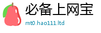 王中王493333WWW马头诗把7777788888精准新奥马会传